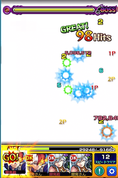 大爆発