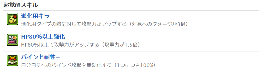 パズドラ 代用不可の必須キャラ Fateコラボダンジョンを周回して真アサシンをゲット サーヴァント 真アサシンappbank パズドラ 代用不可の必須キャラ Fateコラボダンジョンを周回して真アサシンをゲット サーヴァント 真アサシンappbank