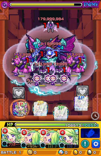 モンスト攻略 暁 あかつき のギミックと適正キャラランキング 攻略ポイントも解説 超究極 3 Appbank