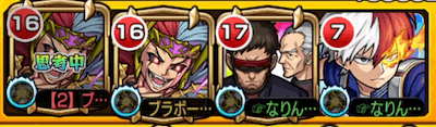 編成