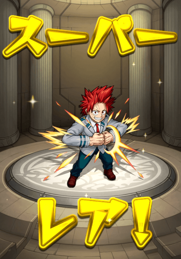 モンストヒロアカコラボガチャ