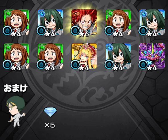 モンストヒロアカコラボガチャ