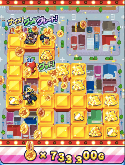 完全勝利2