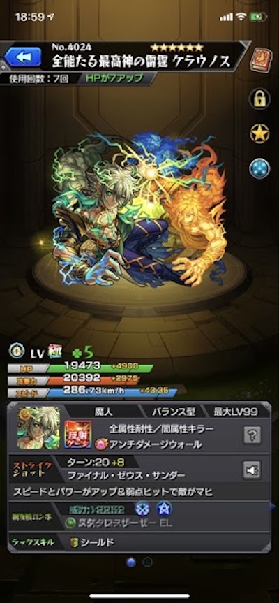 ケラウノス