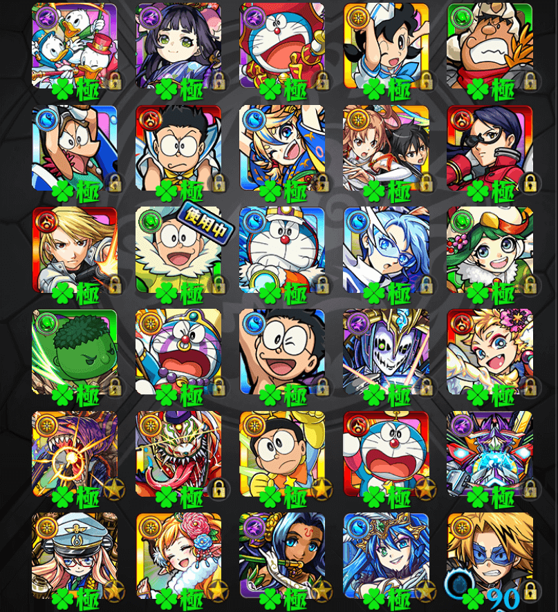 モンスト 運極100体達成 攻略班の運極キャラ全部見せます おもちの運極キャラ一覧appbank