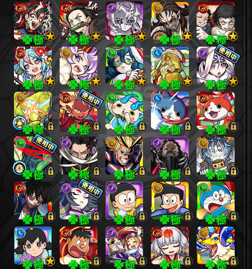 モンスト 運極100体達成 攻略班の運極キャラ全部見せます おもちの運極キャラ一覧appbank