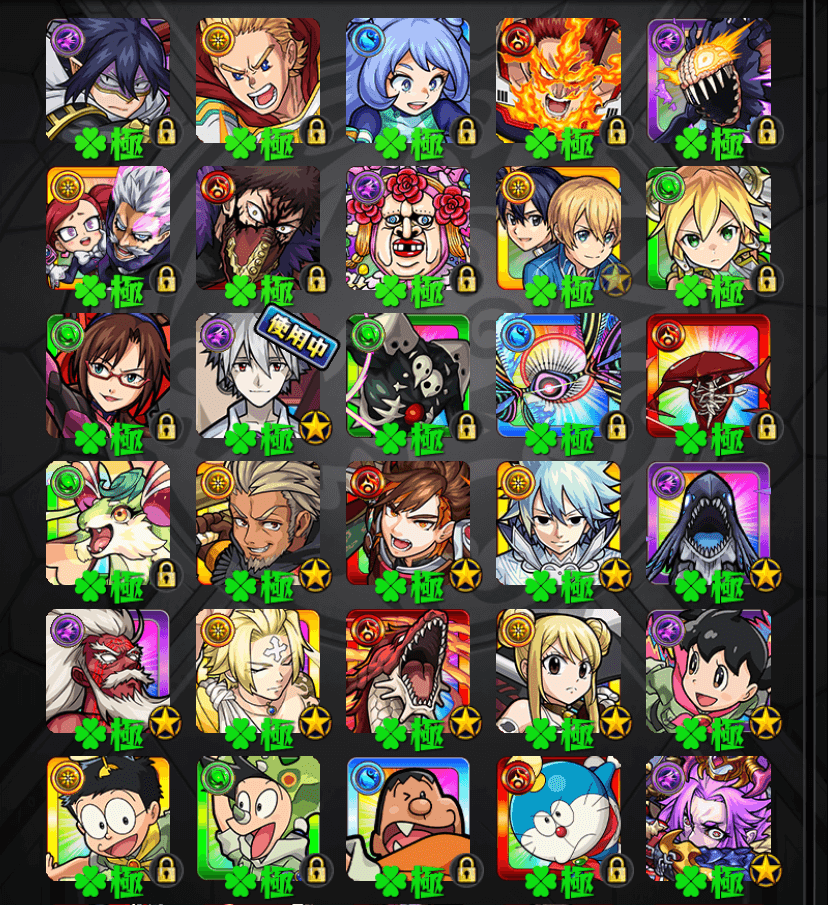 モンスト 運極100体達成 攻略班の運極キャラ全部見せます おもちの運極キャラ一覧appbank