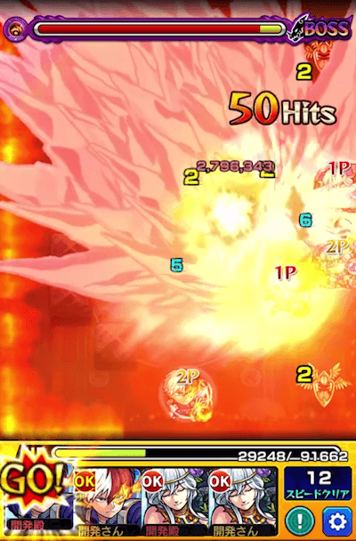 小爆発部分