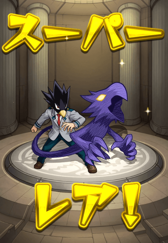 モンストヒロアカコラボガチャ