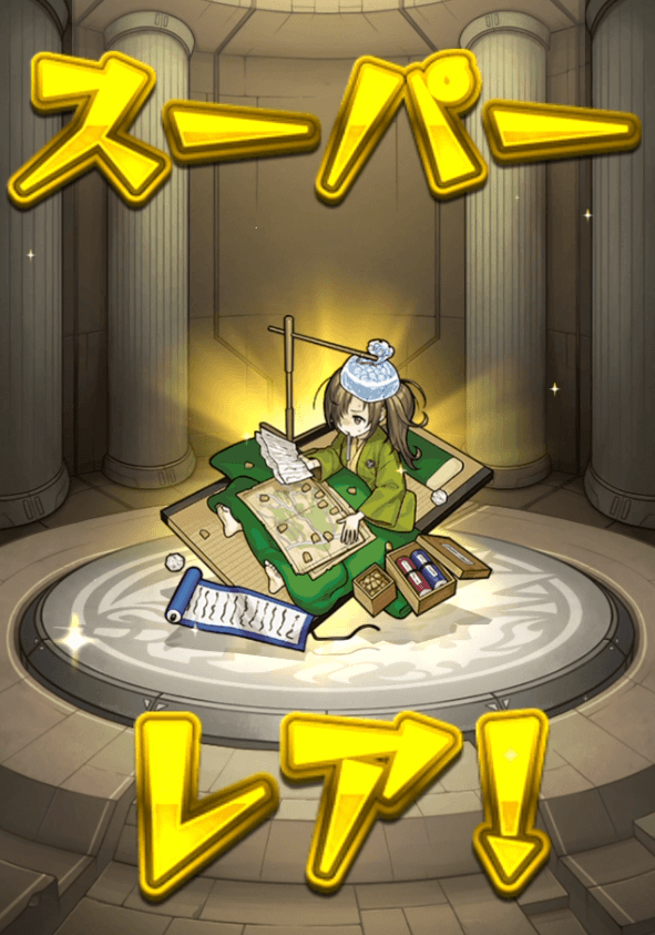 9月のモン玉ガチャ
