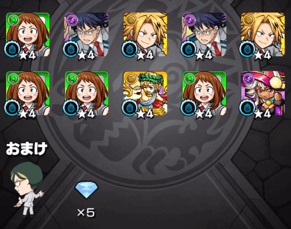 モンストヒロアカコラボガチャ
