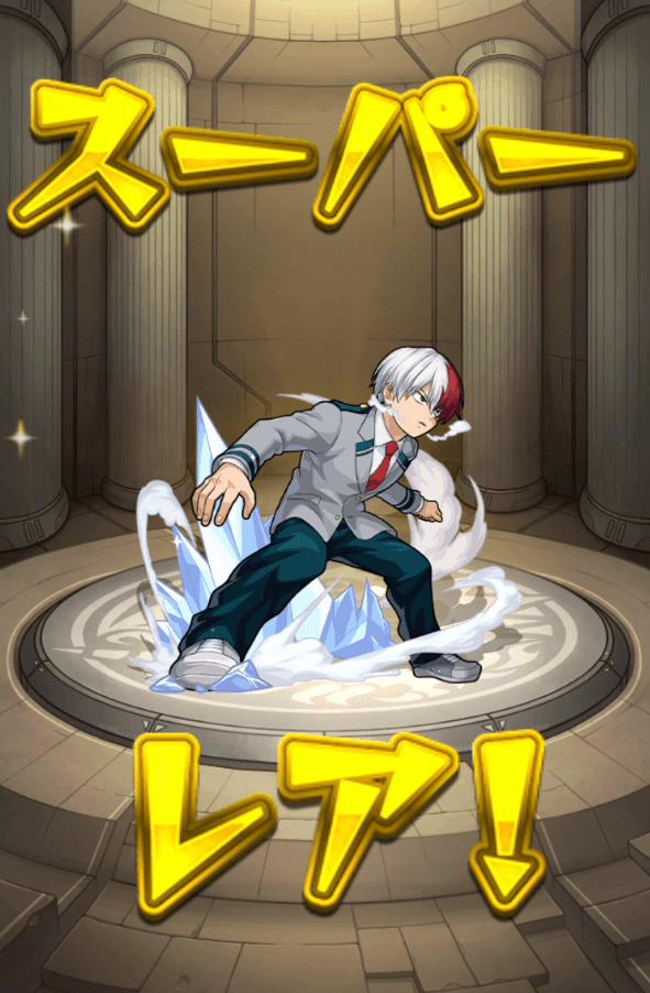 モンストヒロアカコラボガチャ