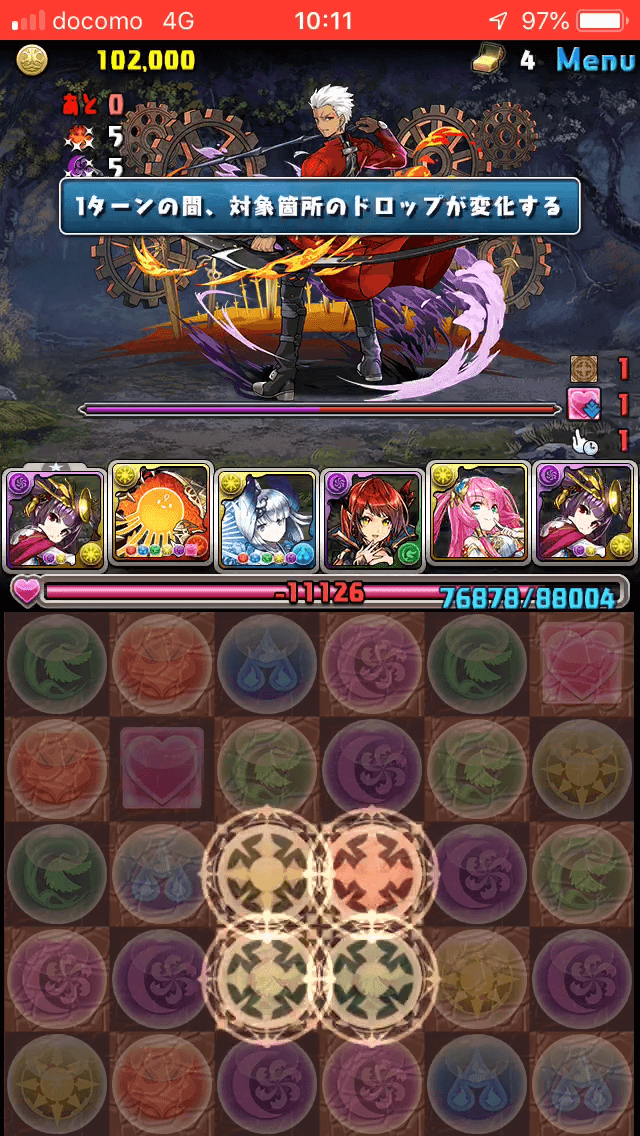 パズドラ Fateコラボ2つ目の無料ガチャ Fateチャレンジに挑戦してみた 5 ボスappbank パズドラ Fateコラボ2つ目の無料ガチャ Fateチャレンジに挑戦してみた 5 ボスappbank