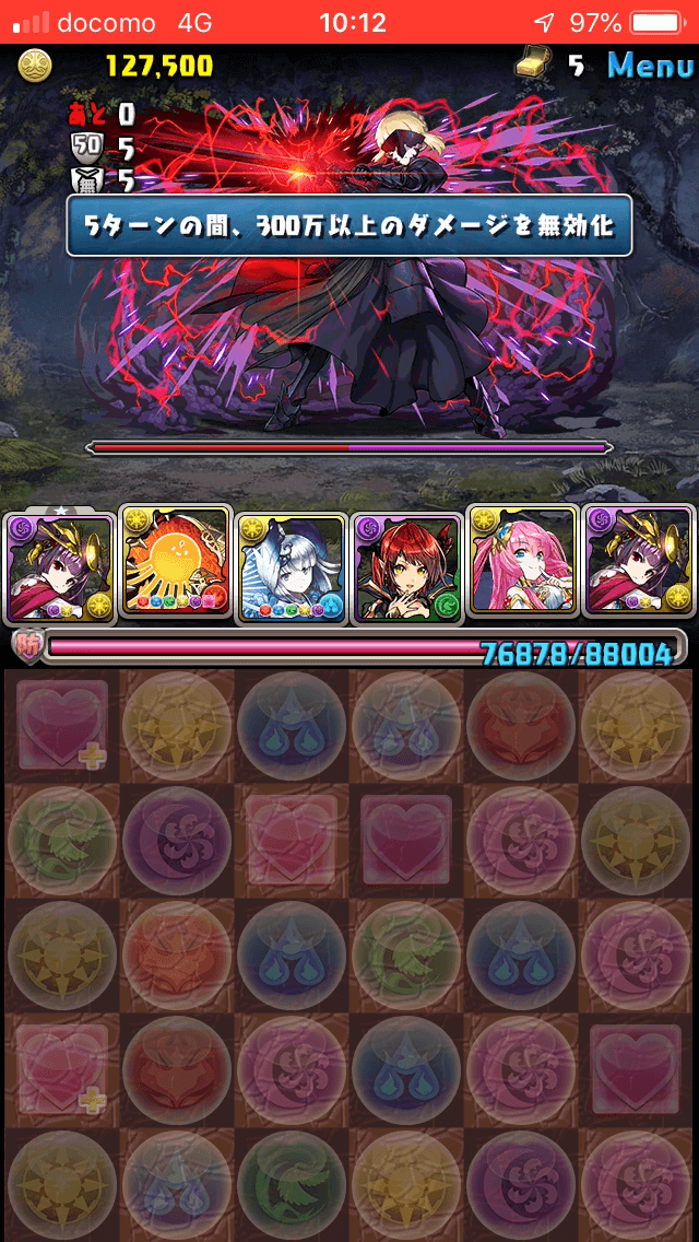 パズドラ Fateコラボ2つ目の無料ガチャ Fateチャレンジに挑戦してみた 5 ボスappbank パズドラ Fateコラボ2つ目の無料ガチャ Fateチャレンジに挑戦してみた 5 ボスappbank