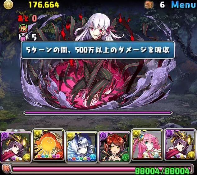 パズドラ Fateコラボ2つ目の無料ガチャ Fateチャレンジに挑戦してみた 5 ボスappbank パズドラ Fateコラボ2つ目の無料ガチャ Fateチャレンジに挑戦してみた 5 ボスappbank