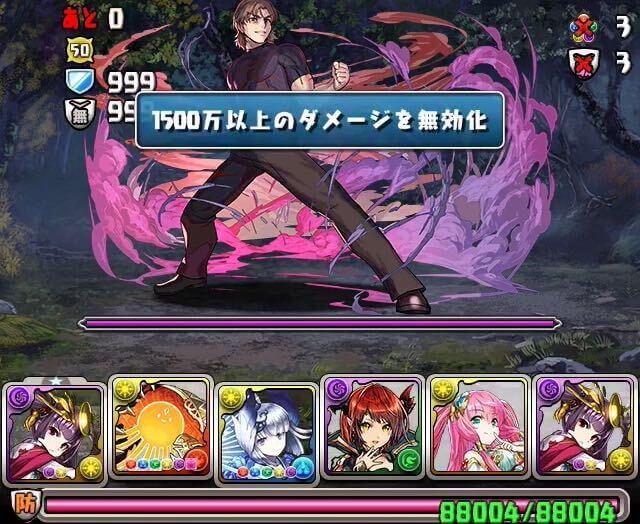 パズドラ Fateコラボ2つ目の無料ガチャ Fateチャレンジに挑戦してみた 5 ボスappbank パズドラ Fateコラボ2つ目の無料ガチャ Fateチャレンジに挑戦してみた 5 ボスappbank