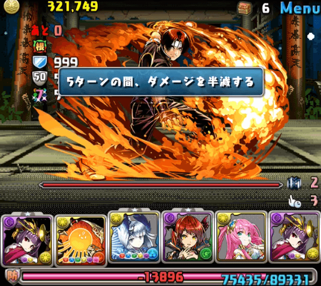 パズドラ 強力なキャラを無料でゲット Kofチャレンジに挑戦してみた 5 ボスappbank パズドラ 強力なキャラを無料でゲット Kofチャレンジに挑戦してみた 5 ボスappbank