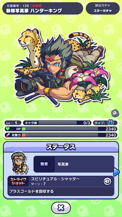 ハンキン