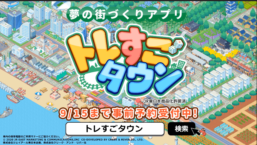 家の隣に大仏建てられるアプリが事前登録開始!