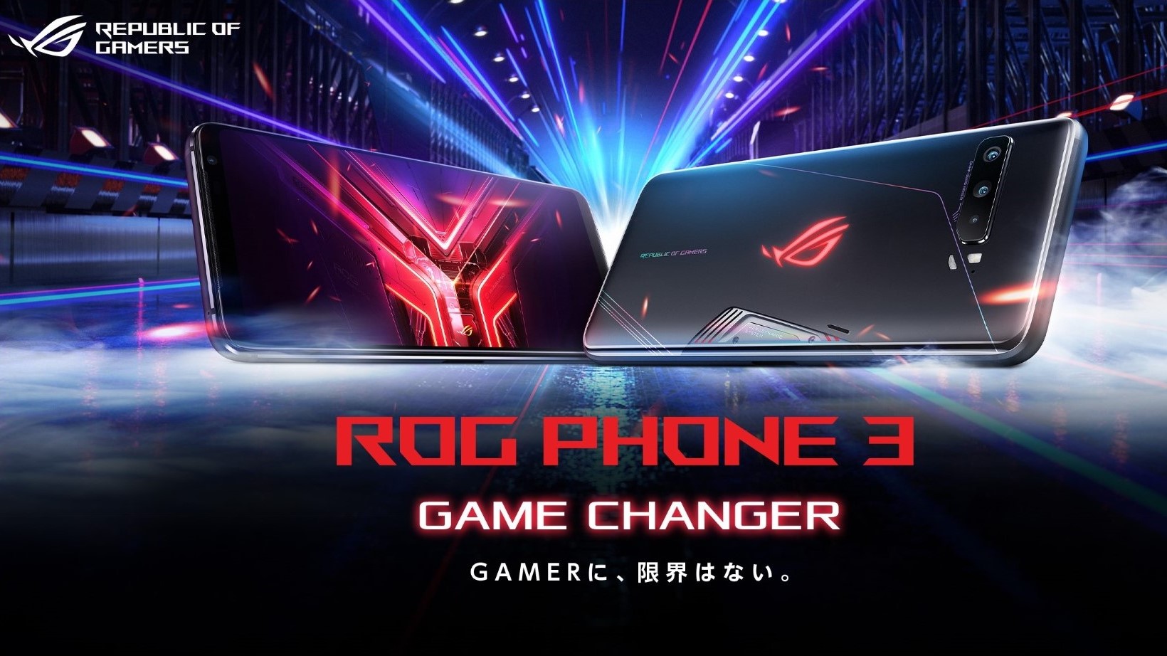 最強ゲーミングスマホ『ROG Phone 3』日本発売開始！プレゼントキャンペーンも！【スペックや価格】