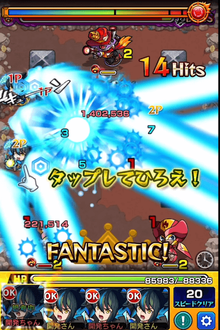 ハレルヤ進化友情コンボ威力