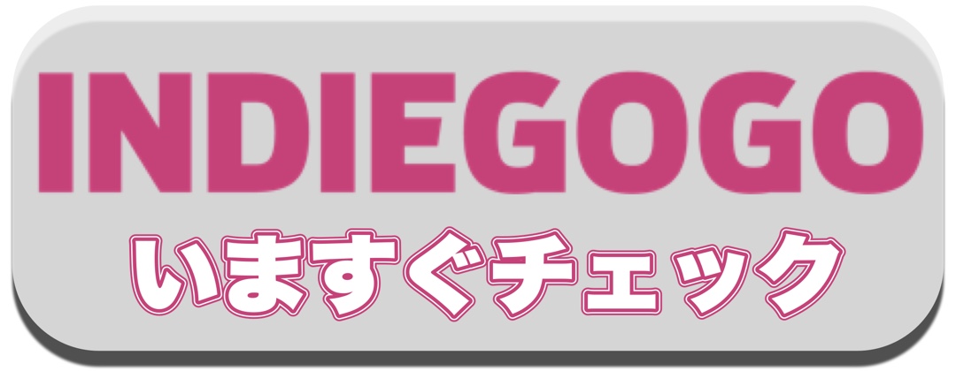 Indiegogo, ボタン