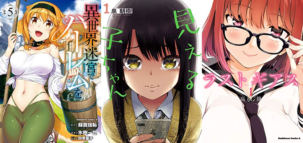 【Kindle】プライムデーに先駆けて30,000冊以上が最大70％オフのプライムデーセール開始!