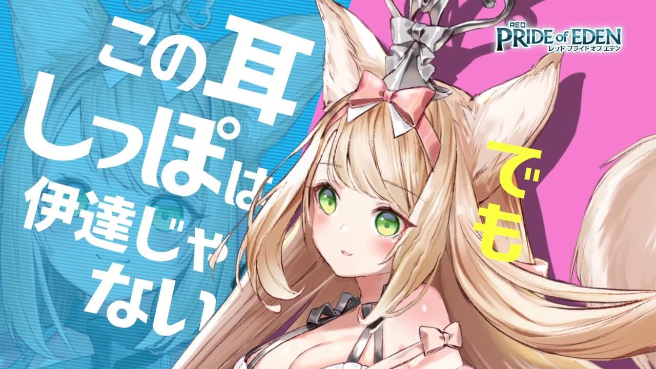 広告なのに飛ばさず見ちゃう人多数! あの曲をフルで聞こう!