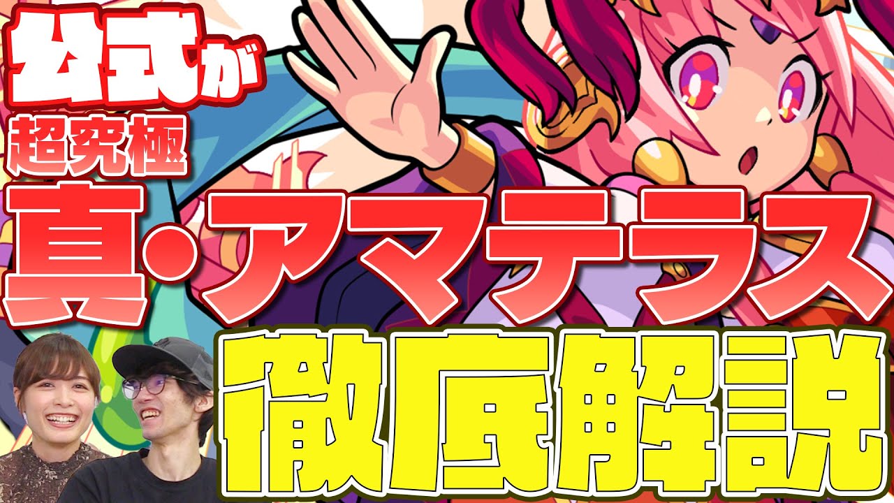 サムネ
