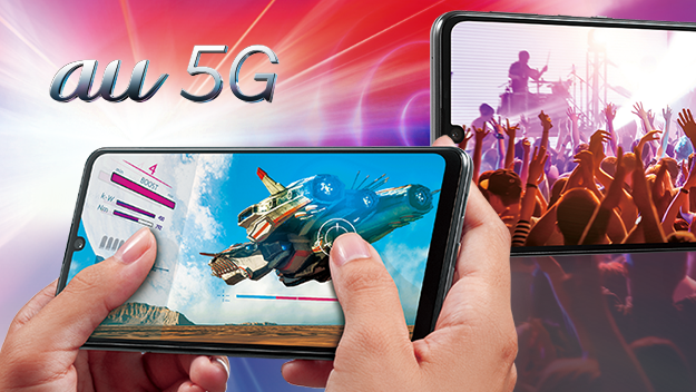 【通常版との違いは?】auからシャープ「AQUOS zero 5G basic DX」が9月19日に発売