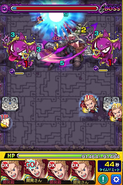 ミリオSS2