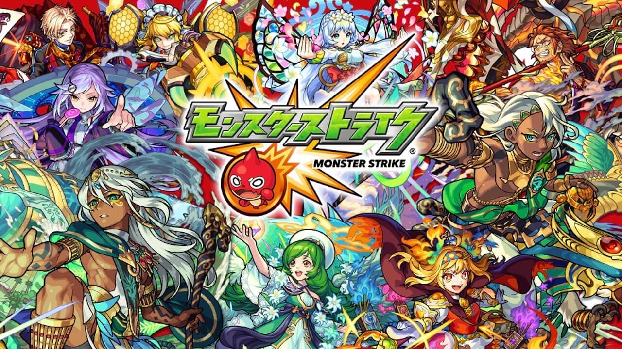 モンスト