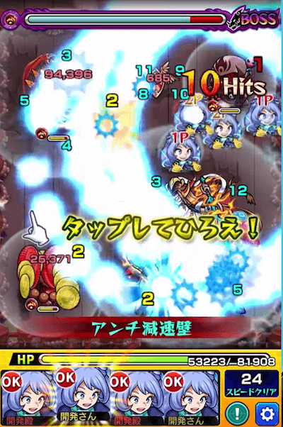 ねじれ友情
