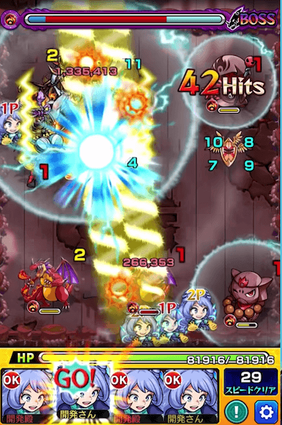 ねじれSS