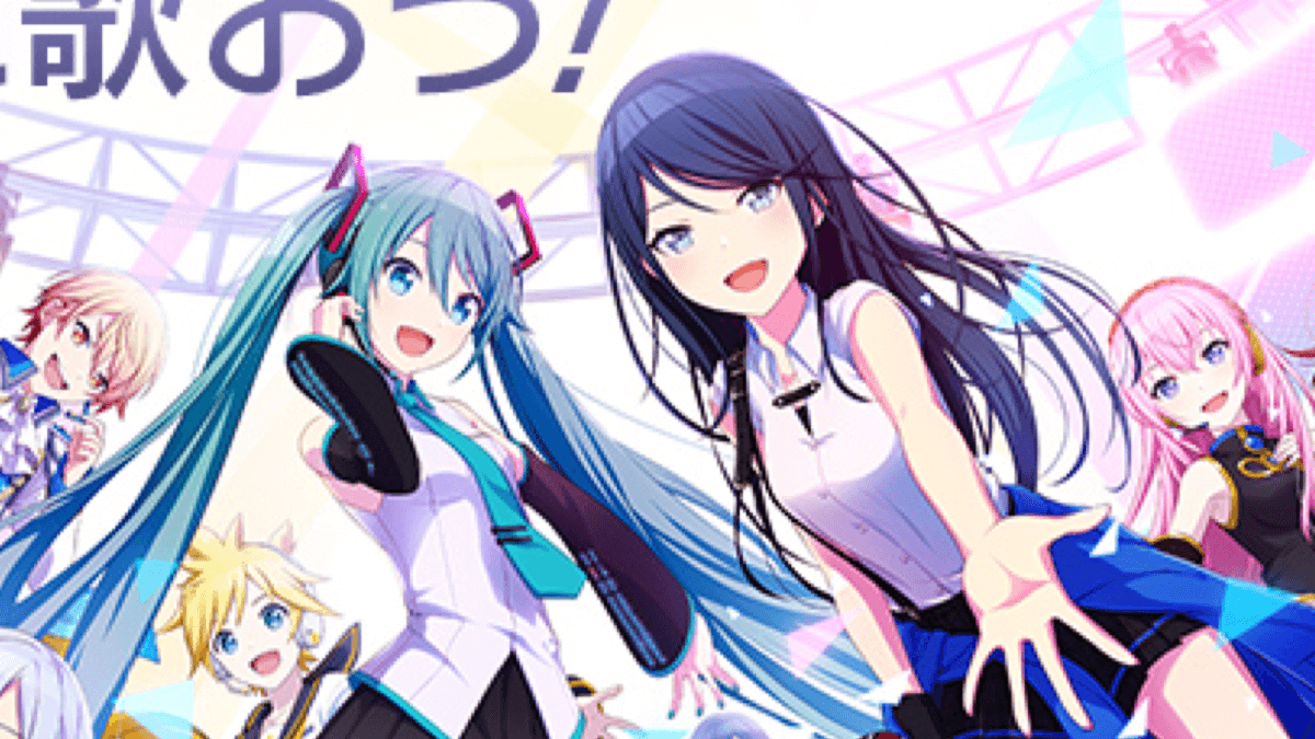【初音ミク】『プロジェクトセカイ』が本日13時より配信開始! iOSでは一部検索に異常発生?