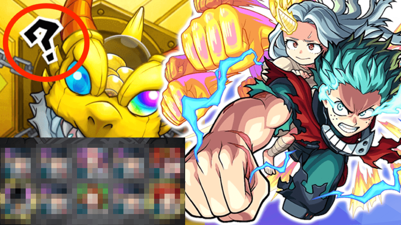 【モンスト】第一弾ガチャをずっと引いていたつもりなのに、何か様子がおかしいぞ……?【ヒロアカコラボ】