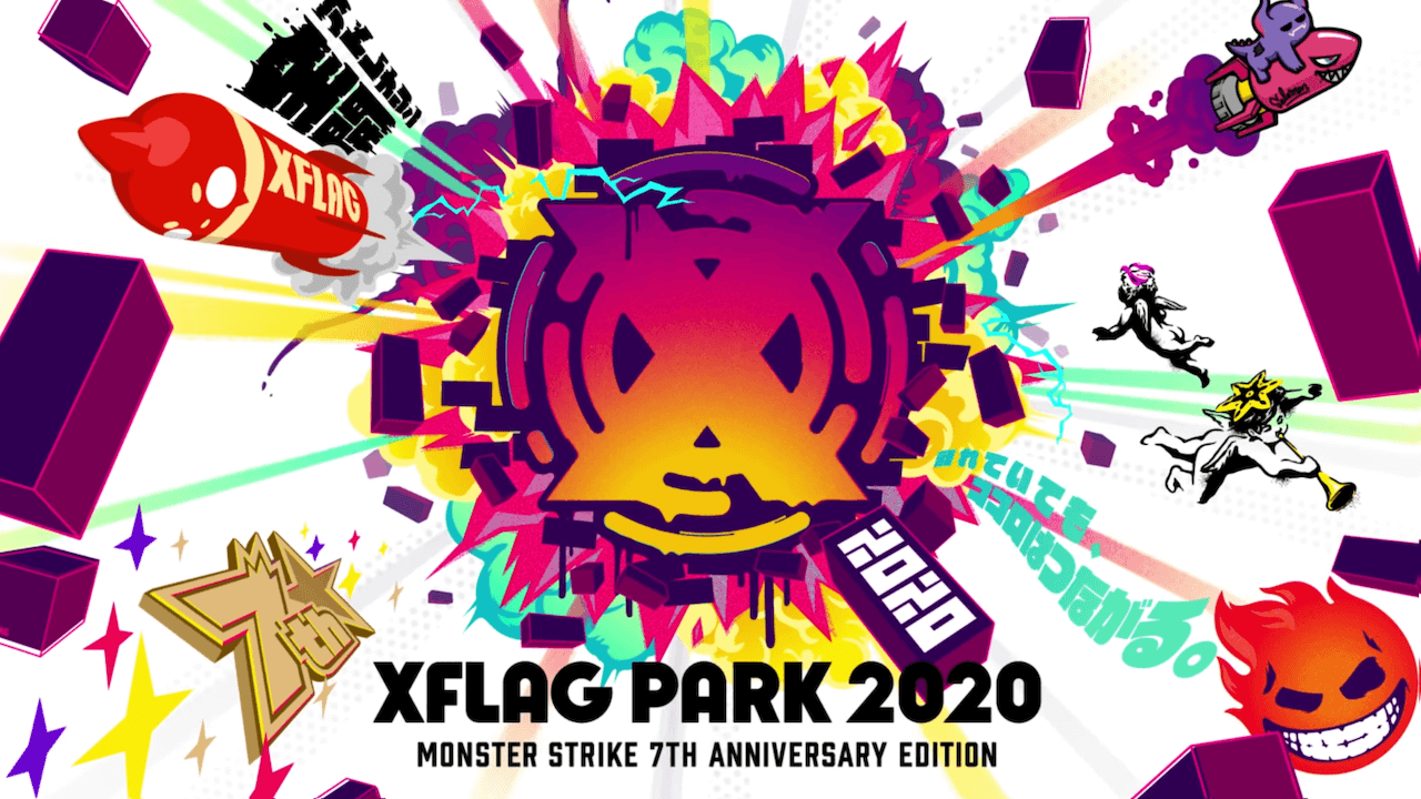 モンストXFLAG PARK 2020(フラパ)