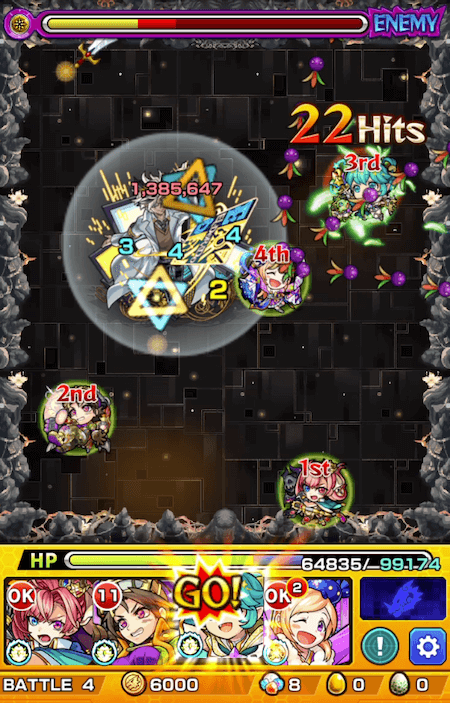 モンストマーリン獣神化・改ストライクショット