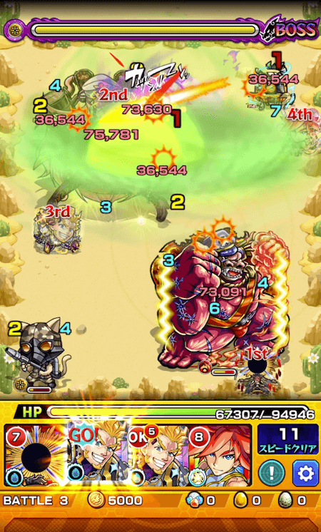 モンストP-47