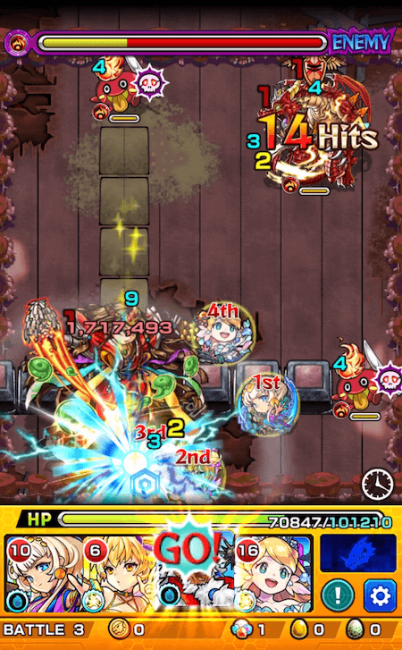 ポセイドン獣神化ストライクショット