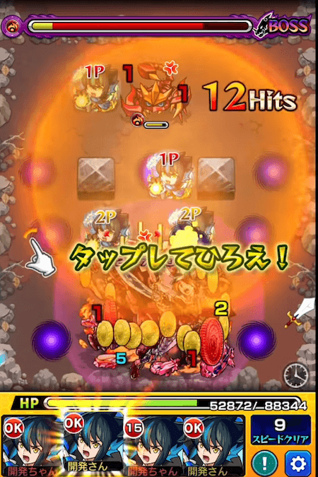 ハレルヤ進化ストライクショット威力