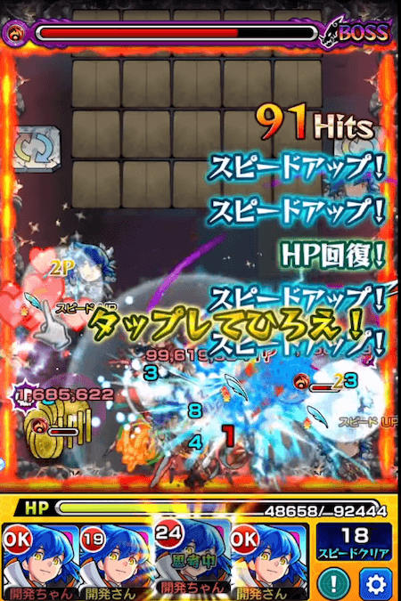 ハレルヤ神化ストライクショット威力