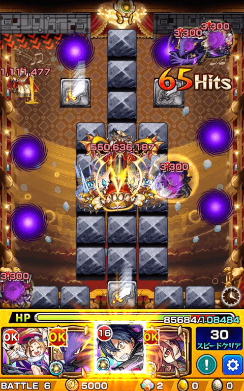 モンストアリアキリトワンパン1