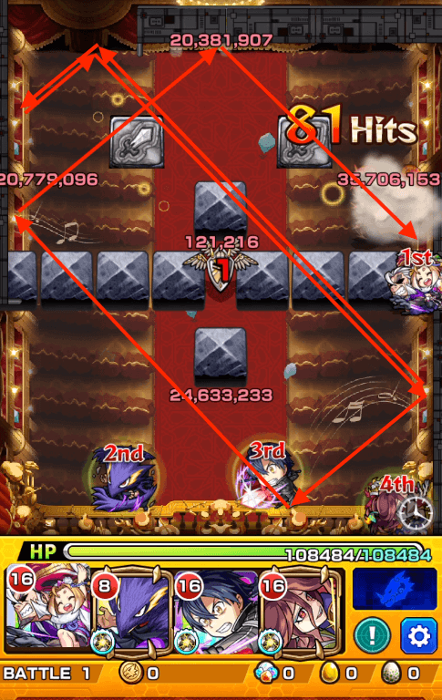 モンストアリアステージ1キリトワンパン
