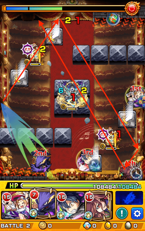 モンストアリアステージ2キリトワンパン