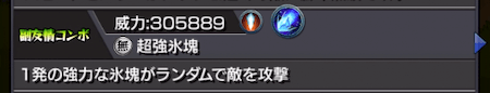 轟焦凍獣神化改副友情コンボ