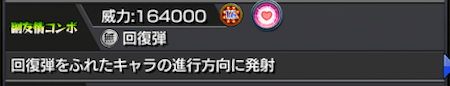 モンストラベンダー獣神化副友情コンボ