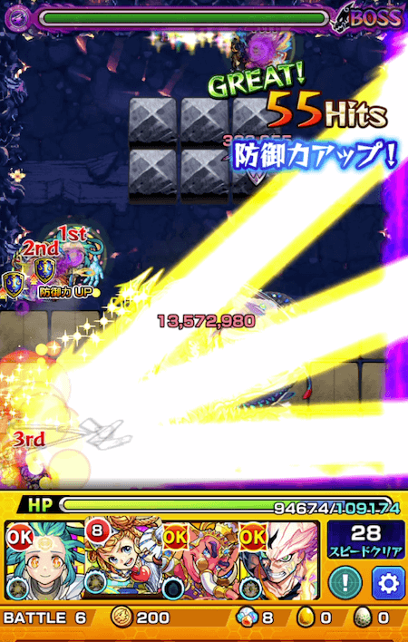 ガネーシャ友情コンボ