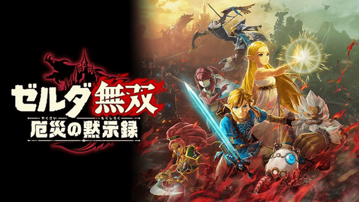 ゼルダ無双 厄災の黙示録 が発売決定 Botw の前日譚で英傑たちの活躍が描かれる Appbank ゼルダ無双 厄災の黙示録 が発売決定 Botw の前日譚で英傑たちの活躍が描かれる Appbank