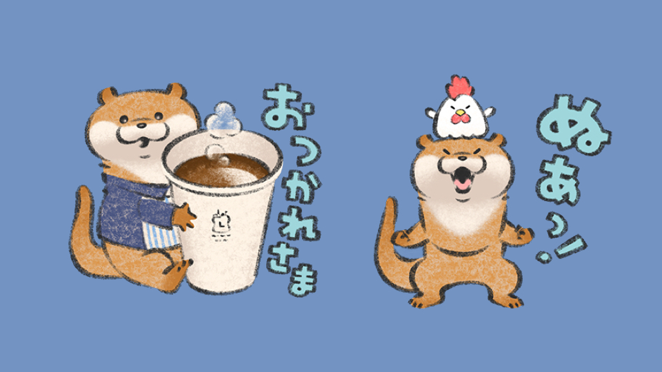 【無料スタンプ】「可愛い嘘のカワウソ」のコラボスタンプが登場！